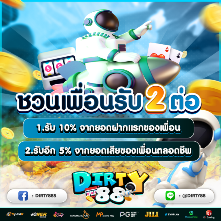 โปร6